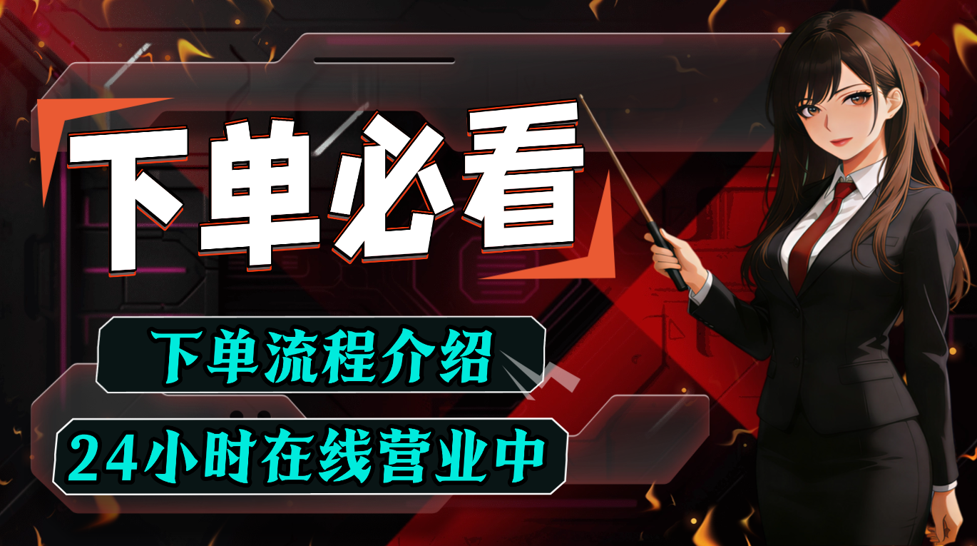 快捷按钮