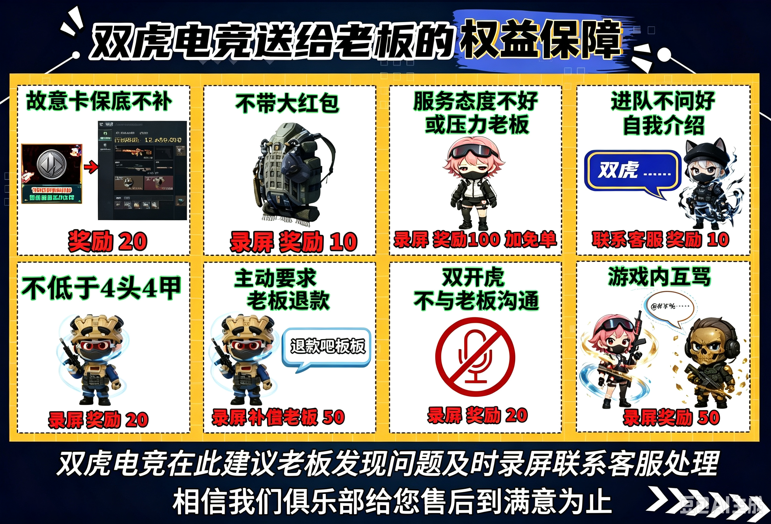 弹窗图片