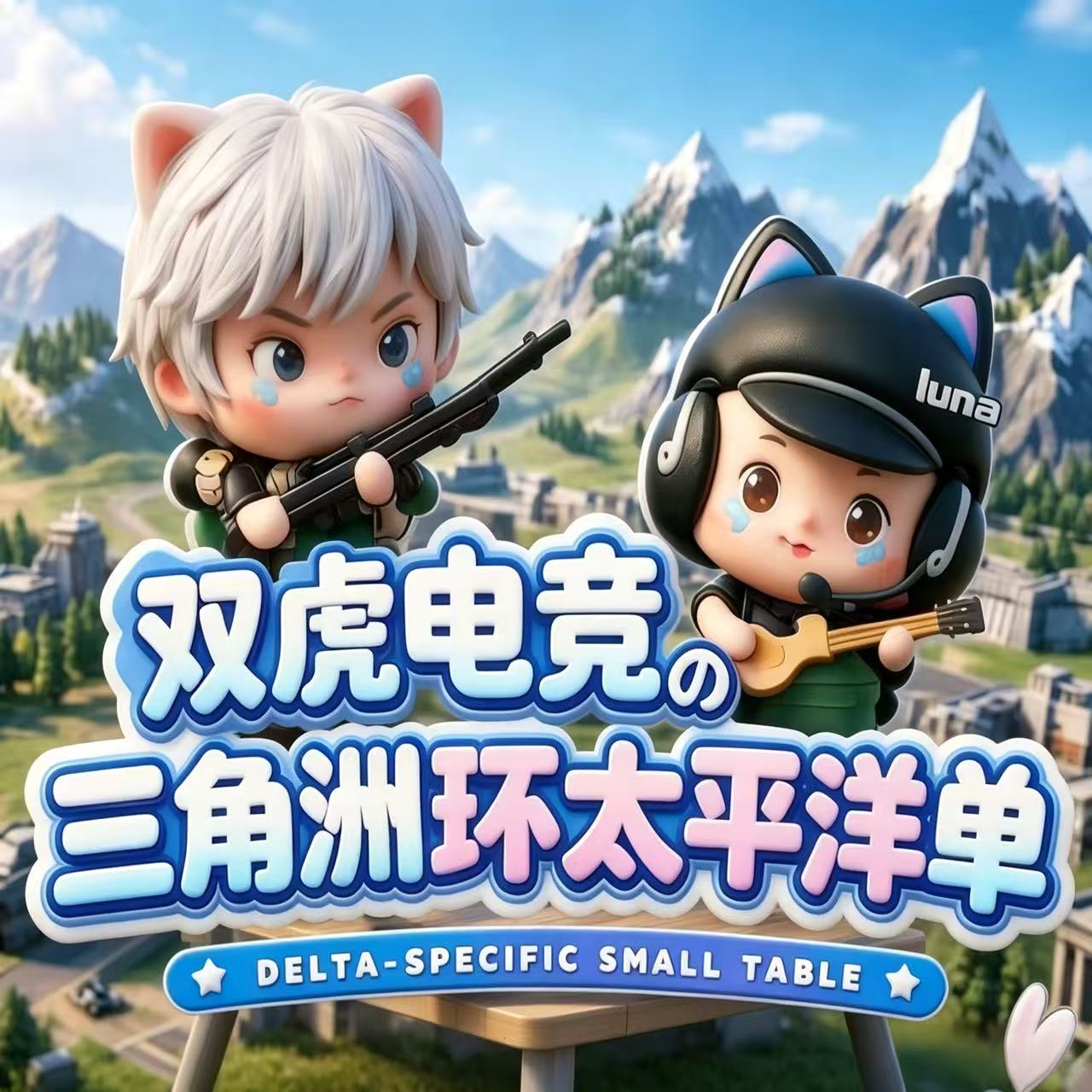 环太平洋完全版